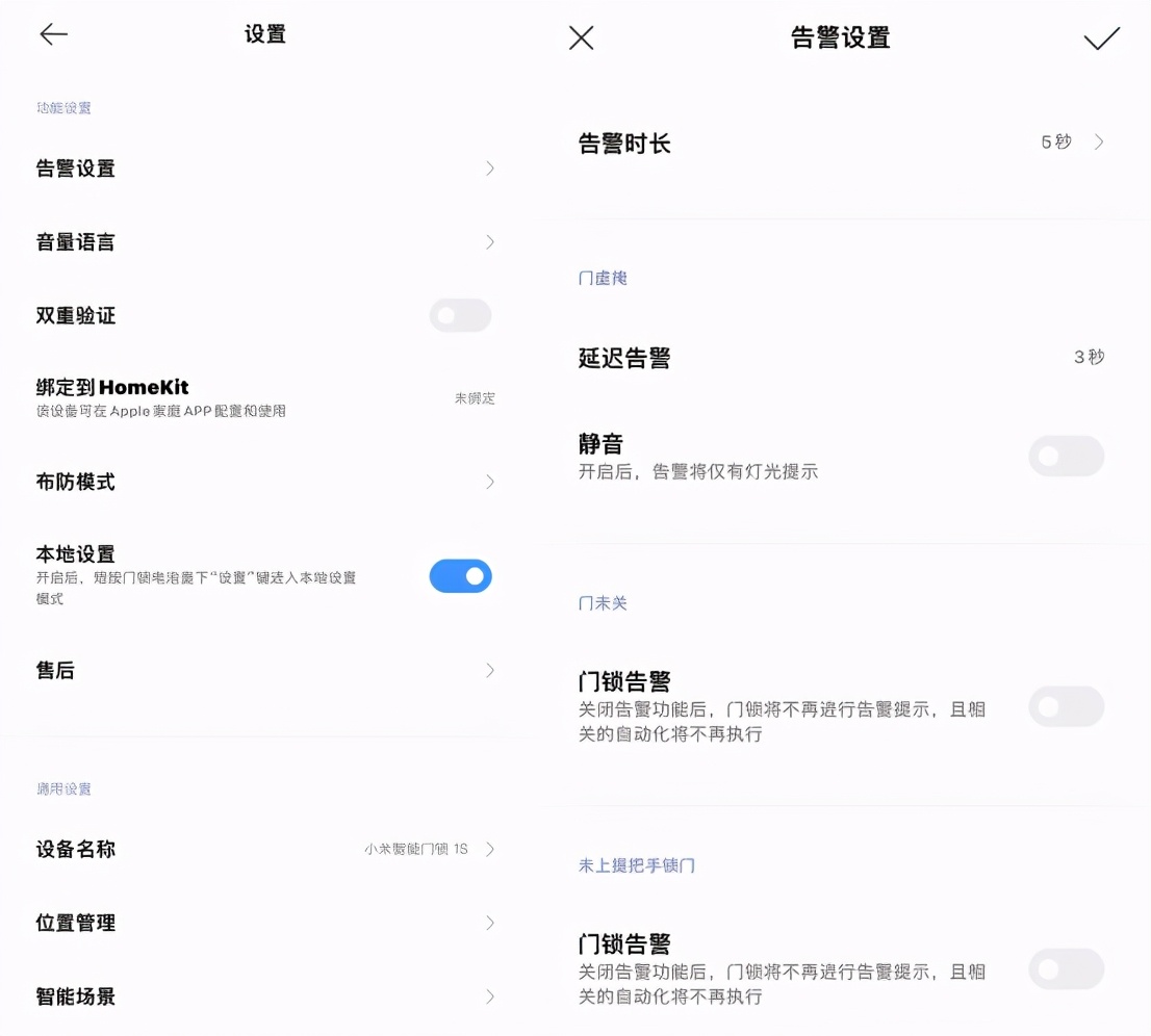 小米1s指纹锁锁体拆装视频,小米指纹锁1s怎么远程开锁图片