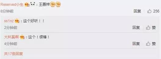 王祖蓝孩子英文名,王祖蓝奔跑吧起名