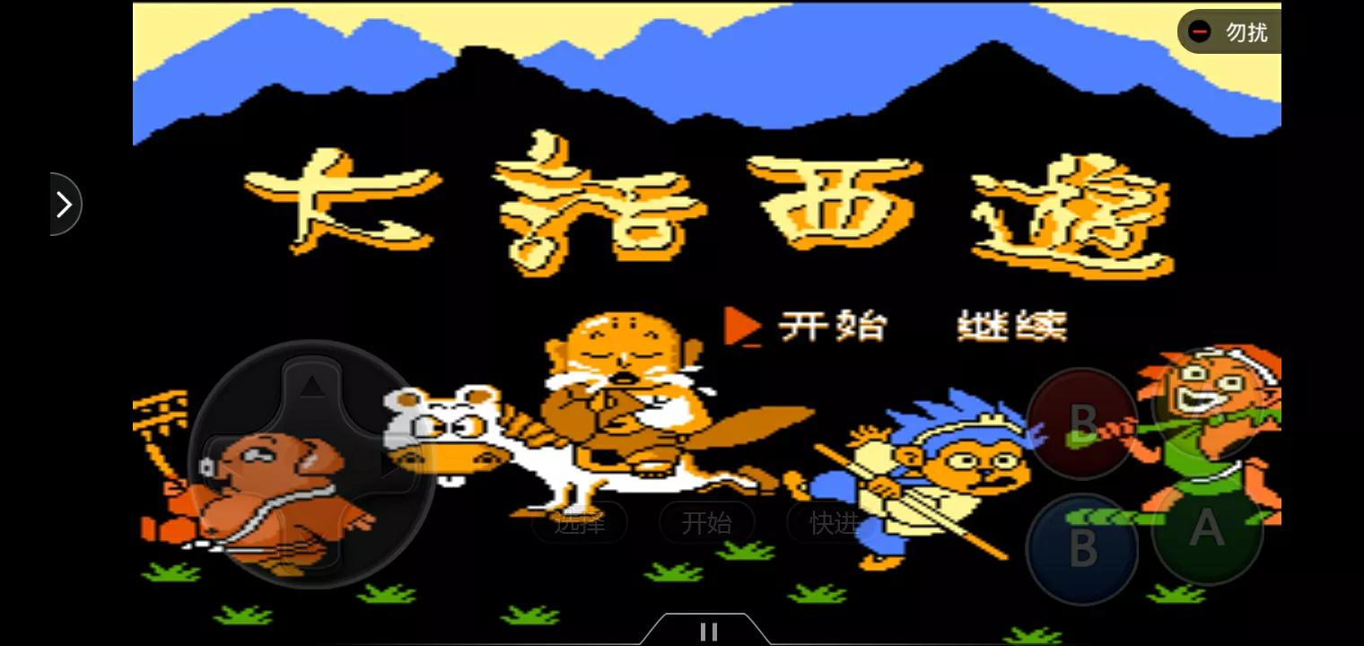 大话西游与西游记外传,大话西游记唐僧与悟空经典对话