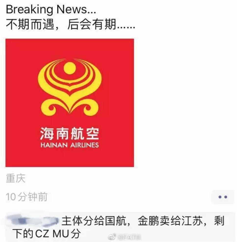 从1000块身价到如今身价7500亿,从1600亿到负债6000亿