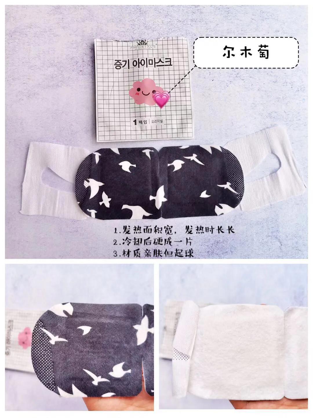 专治严重失眠眼罩测评,专治严重失眠眼罩