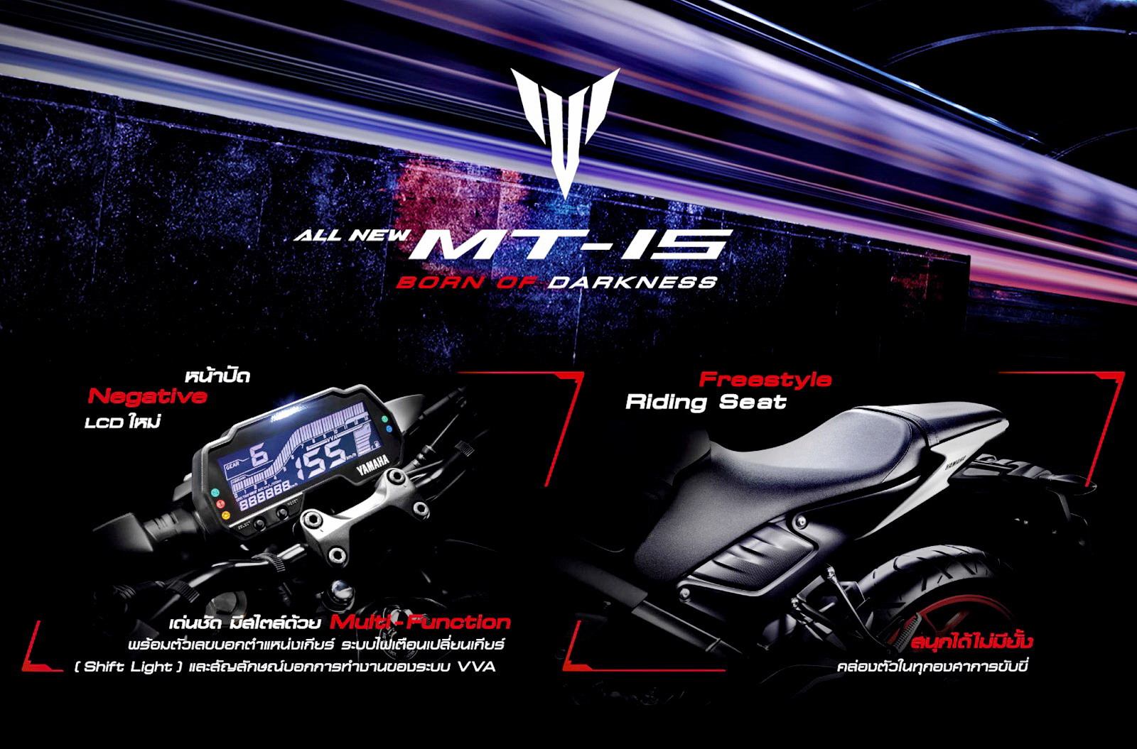 yamahamt-1多少钱,雅马哈两万左右