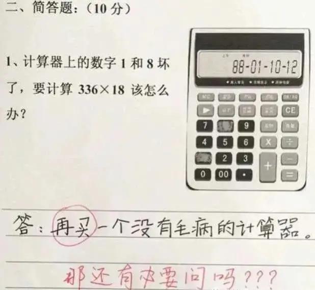 刚租的房子,打扫时发现的前租客留下的东西,要告诉房东吗?