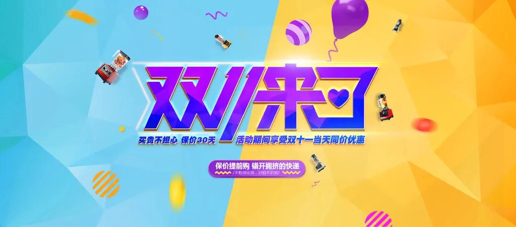 反诈被诈谨防上当受骗,剁手需谨慎这6种骗术被戳穿了