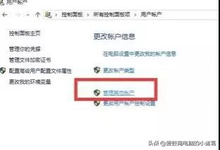 win10系统任务栏不显示对话框,win10底部任务栏无响应点击闪屏