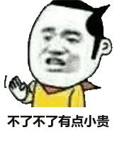 虾青素是智商税吗,虾青素微商