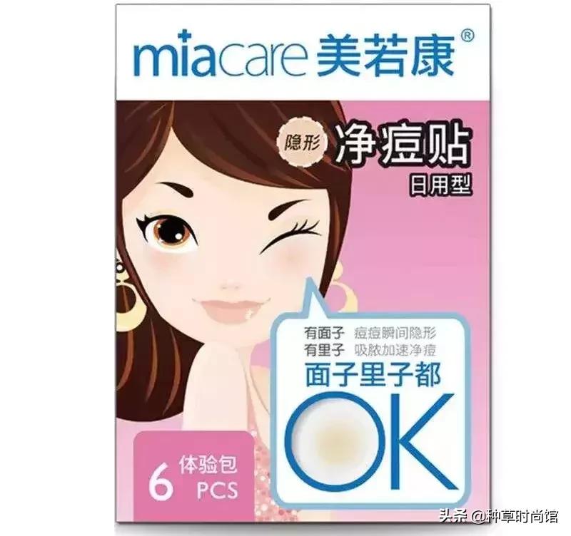 屈臣氏30元平价好物,屈臣氏10元便宜好物