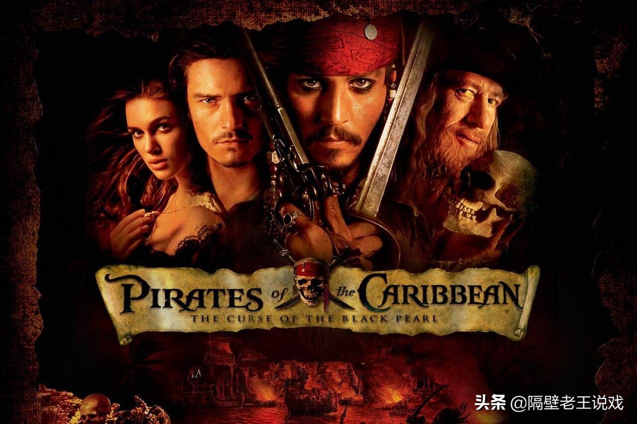 加勒比海盗被诅咒的黑珍珠号,加勒比海盗黑珍珠号能自我修复吗