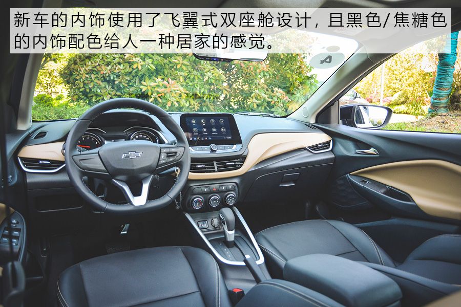 雪佛兰科沃兹1.0t四缸怎么样,雪佛兰科沃兹1.5手动评测视频