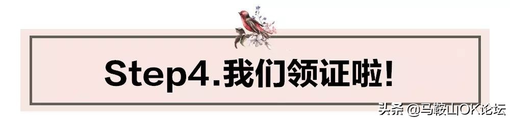 今天马鞍山结婚的视频,情人节这天发现大家都有对象