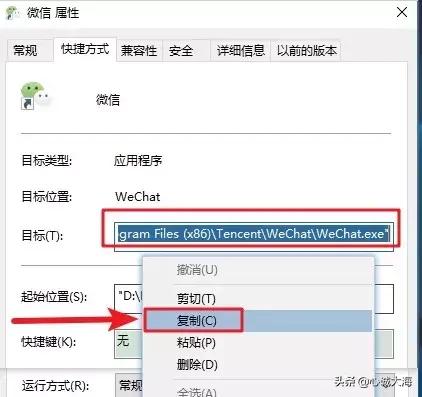 微信电脑端多开方法,电脑版微信多开方法快捷键