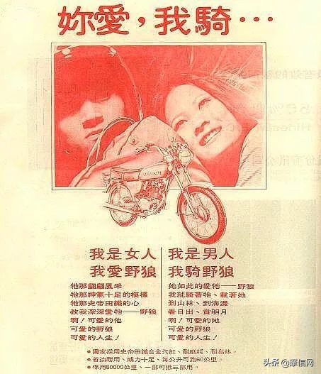 90年代国产两轮摩托车,经典带脚踩的怀旧老摩托