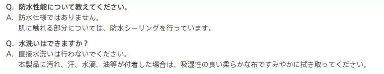 为了不让你在今年夏天热虚脱，索尼把空调装到了T恤里