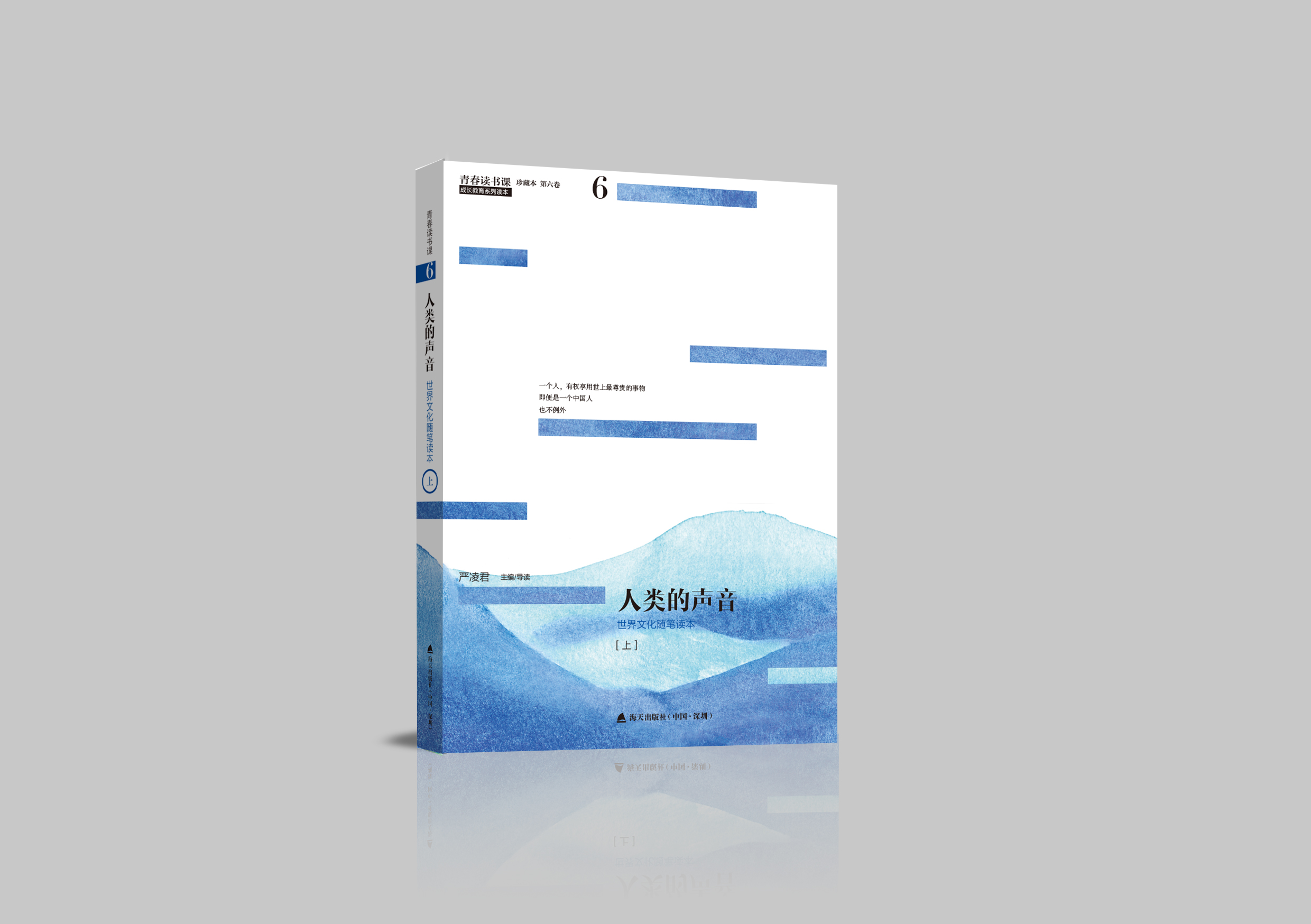 衡水中学最厉害三个学校,衡水三大名牌中学