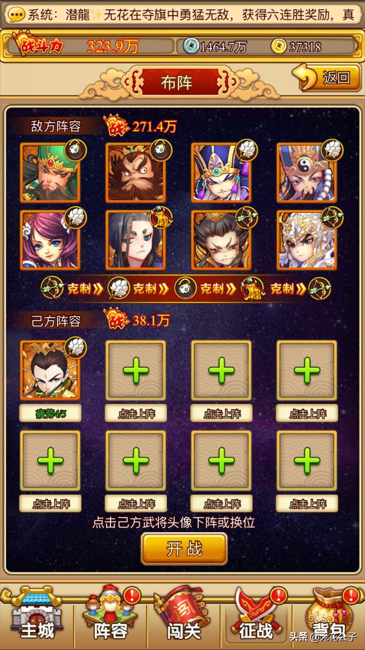 塔防守卫战攻略大全,塔防守卫战最后一关