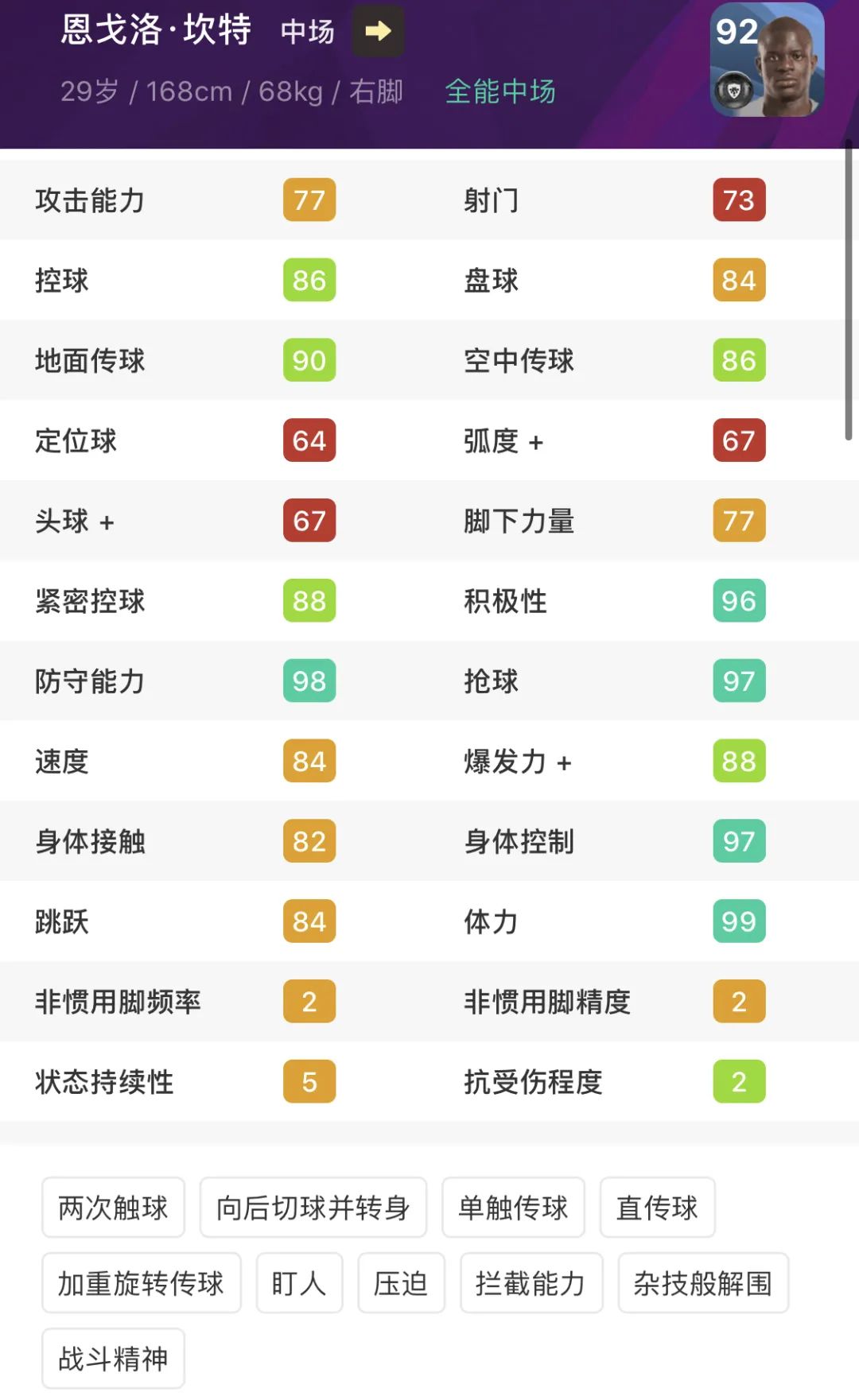 你还会继续爱我吗小说,你还会继续爱我吗