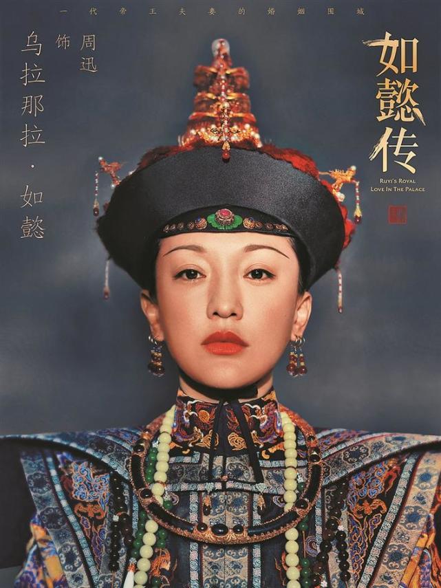 宫斗发烧友的最爱，一如宫门深似海，那些年我们追过的宫斗剧