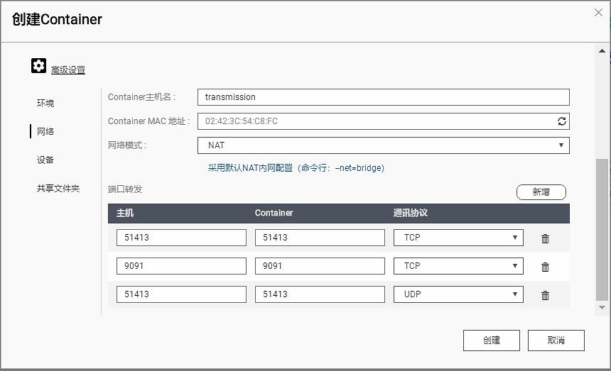 快速、轻巧,强大!3个*载下**神器,分分钟打造NAS*载下**机