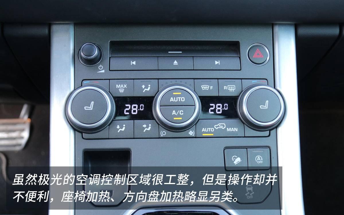 路虎沉浸式汽车,2022款路虎揽胜极光新款试驾视频