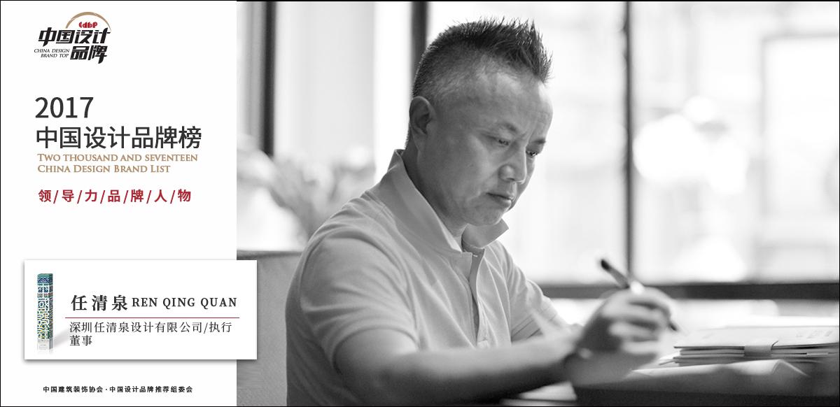 中国设计品牌十大领军人物,中国著名设计师排行榜
