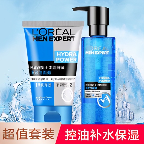 男士护肤乳测评实测第一名,男士ahc水乳跟tift水乳哪个好用