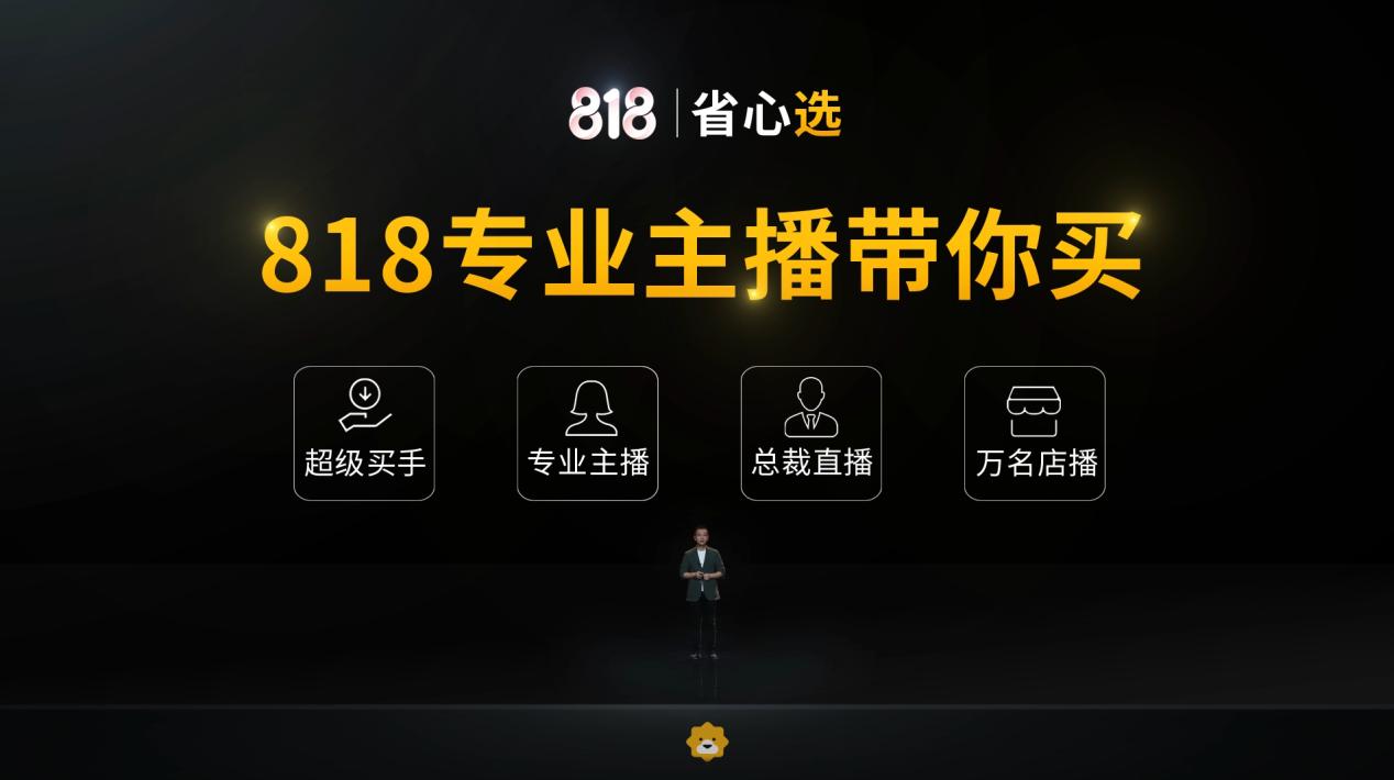 苏宁易购直播间818在哪看,苏宁易购818最优惠
