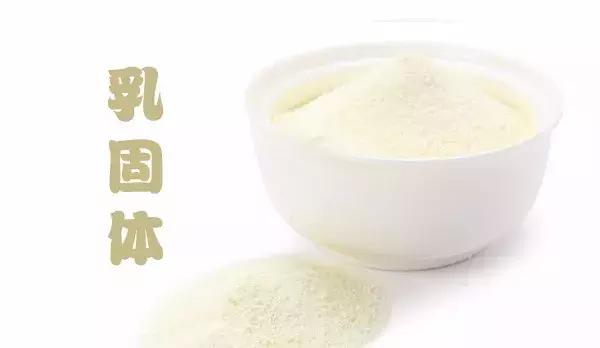 生牛乳跟脱脂牛乳奶粉有什么区别,生牛乳脱脂奶粉全脂奶粉哪个好