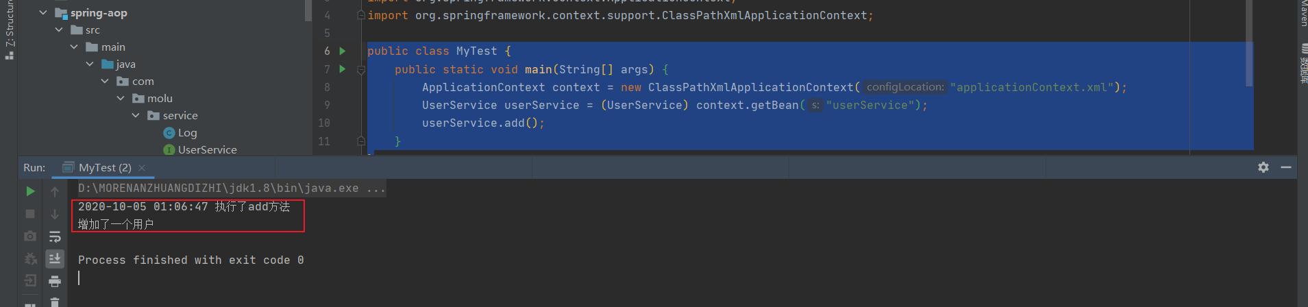 如何通俗的解释ioc跟aop,简单理解ioc和aop