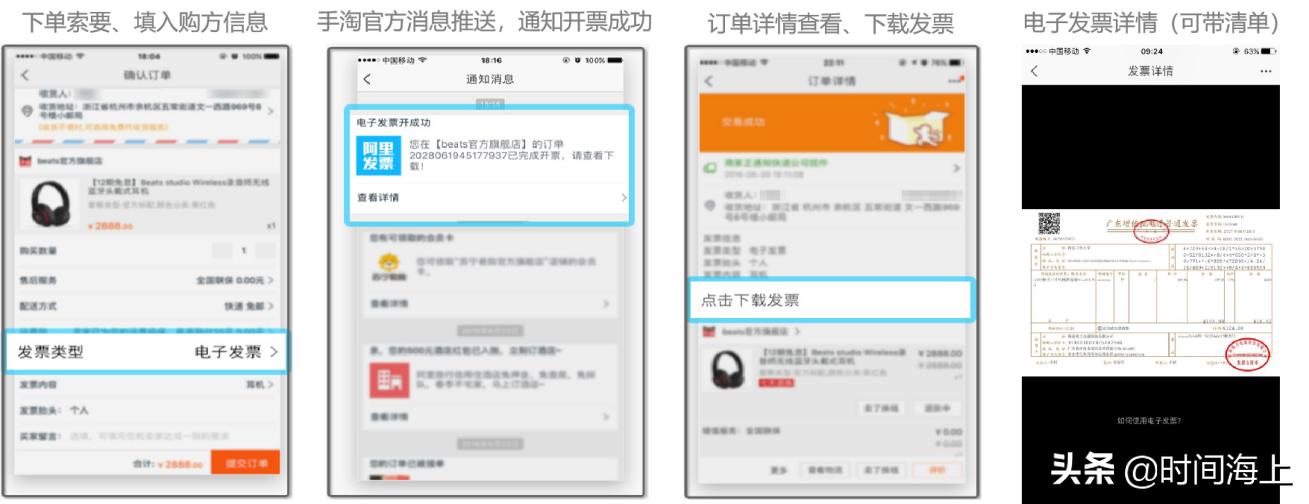 天猫商家不给开发票怎么办,天猫商家为什么给天猫平台开发票
