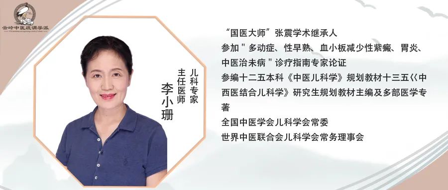 调理人体气机的方子,中医疏调气机视频