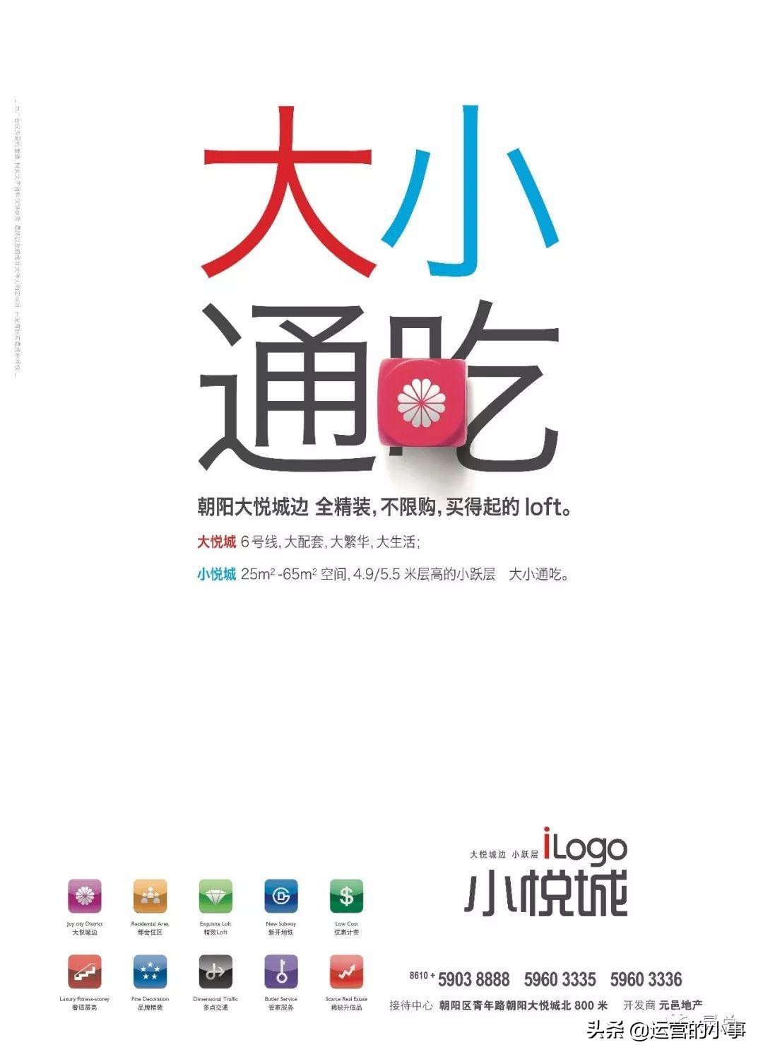 怎样写好地产文案,地产文案全套解析