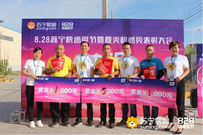 苏宁易购绩效评价指标,快递员五星评价标准