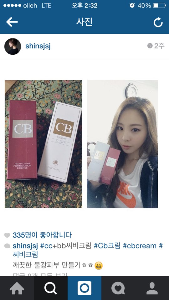 cb素颜光有啥效果,cb素颜光效果怎么样