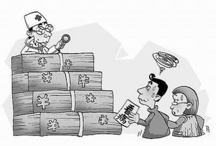 古人看病贵还是现在的人看病贵?