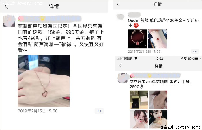 真金真钻定制珠宝值得买吗,真珠宝和假珠宝的区别