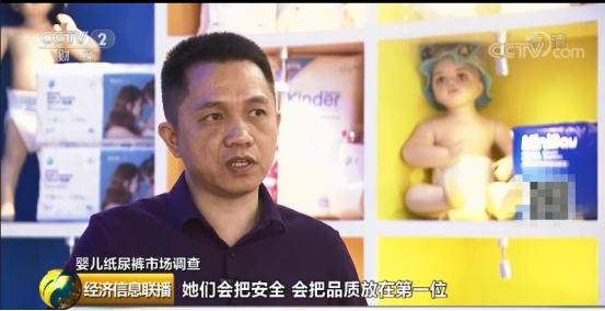 倍康新出的纸尿裤怎么样,央视评价汤臣倍健