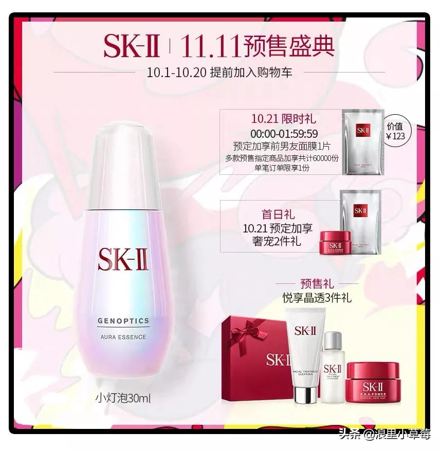 双11雅诗兰黛专柜活动,20年双11雅诗兰黛攻略
