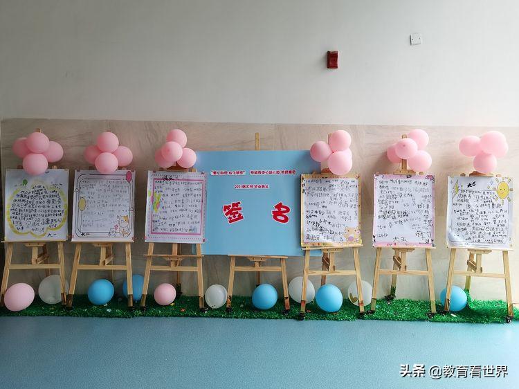 童心向党放飞梦想幼儿园美篇,童心向党幼儿园大班毕业典礼方案