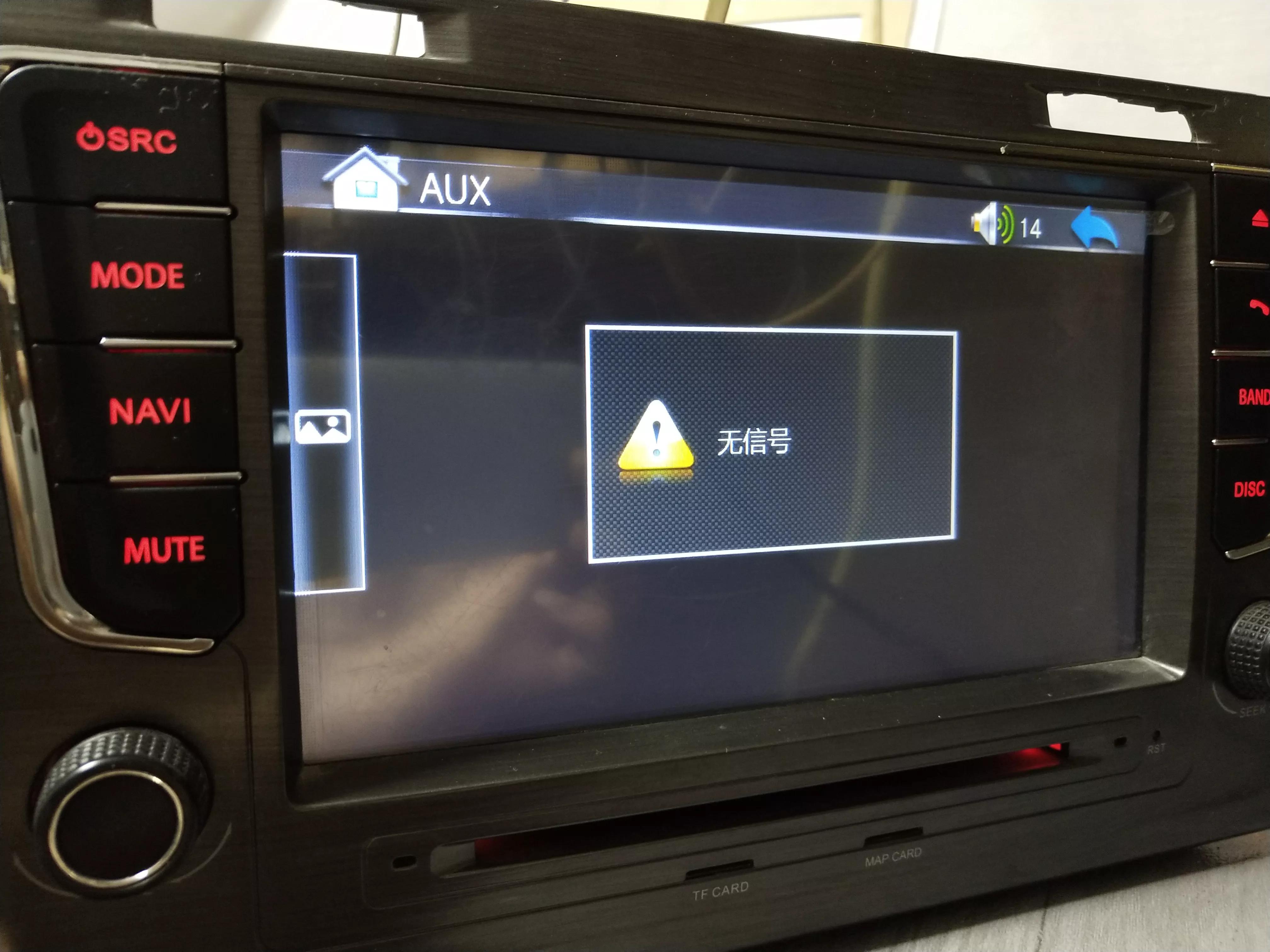 车载导航改家用怎样加装usb接口,车载导航改家用电源