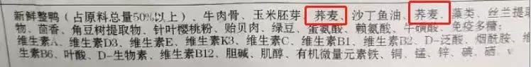 宠物315，这一年猫狗又吃了多少亏，挨了多少苦，受了多少骗