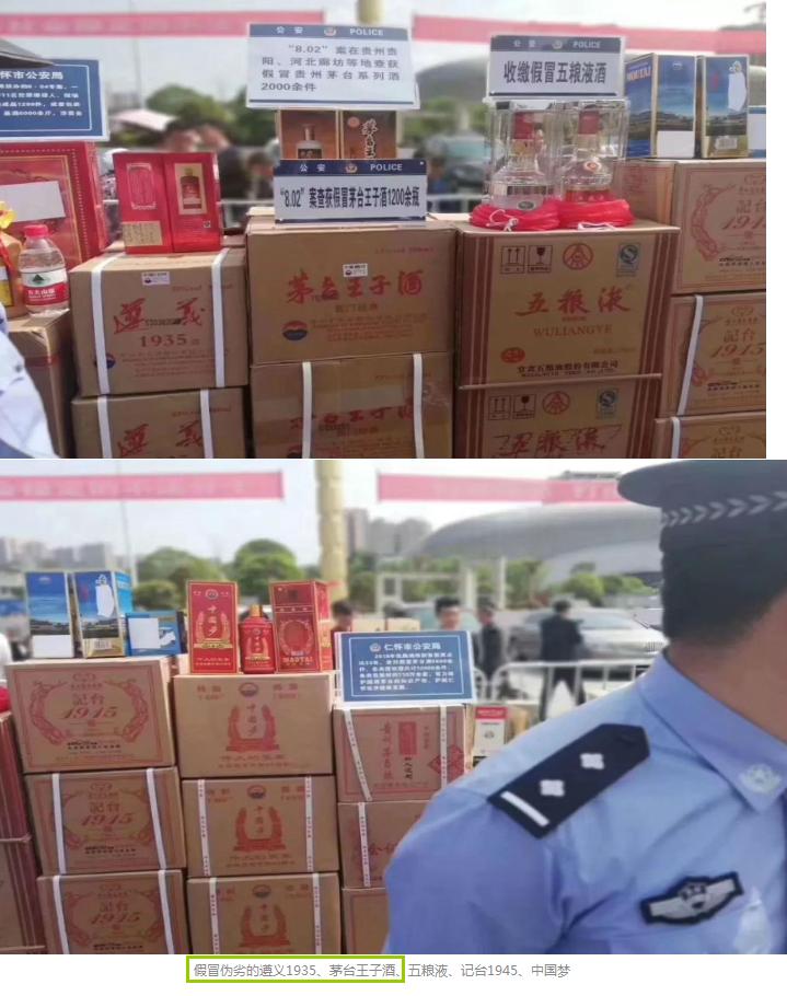 1999茅台王子酒鉴别真伪的方法,茅台股份真假辨别方法