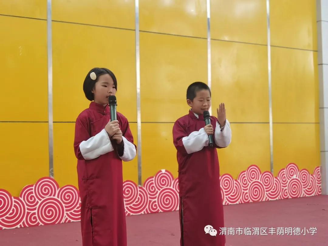 丰荫明德小学节目,丰荫明德小学表演