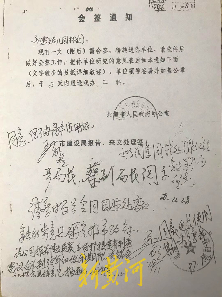 山东商人在北海投资200w,投资2千万盘活烂尾楼被拘后续