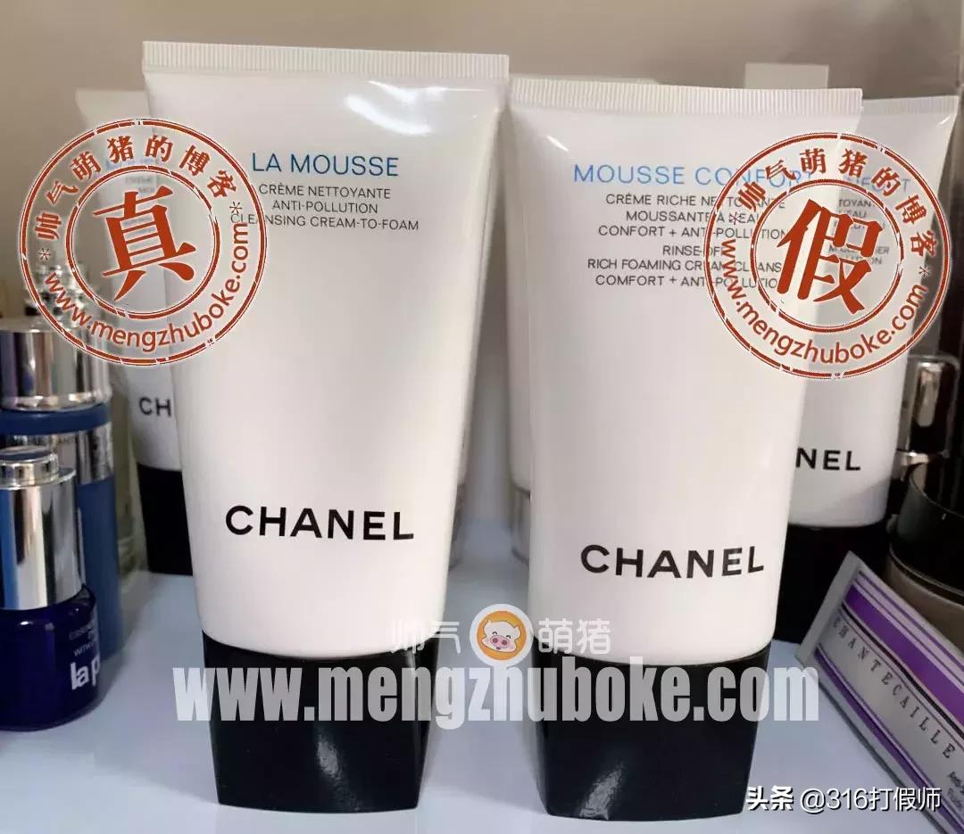 香奈儿洁面乳真假对比图解