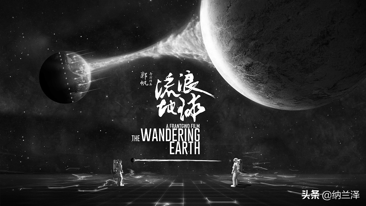 中国电影票房排行榜前十名最新,中国电影票房排行榜前十