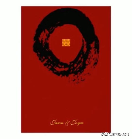 婚礼请柬制作民国风,土味婚礼请柬电子邀请函