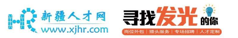 新疆国投盛元供应链发展有限公司,新疆自治区国资委2023招聘职位表