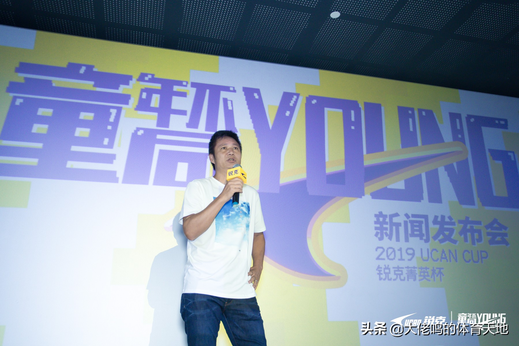 2019ucan锐克菁英杯总决赛,童年不同young舞蹈