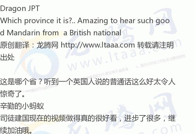 「龙腾网」英国小哥不坐高铁坐“慢车”,理由感人