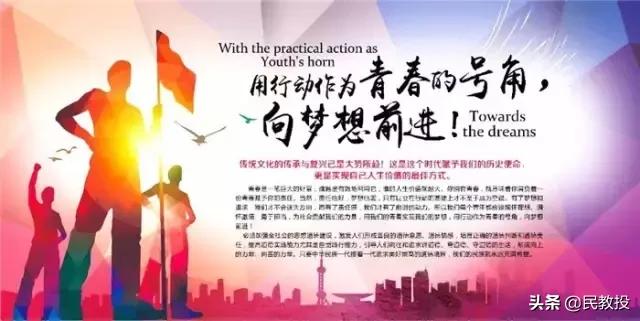 石家庄精英中学校长,衡水精英中学校长